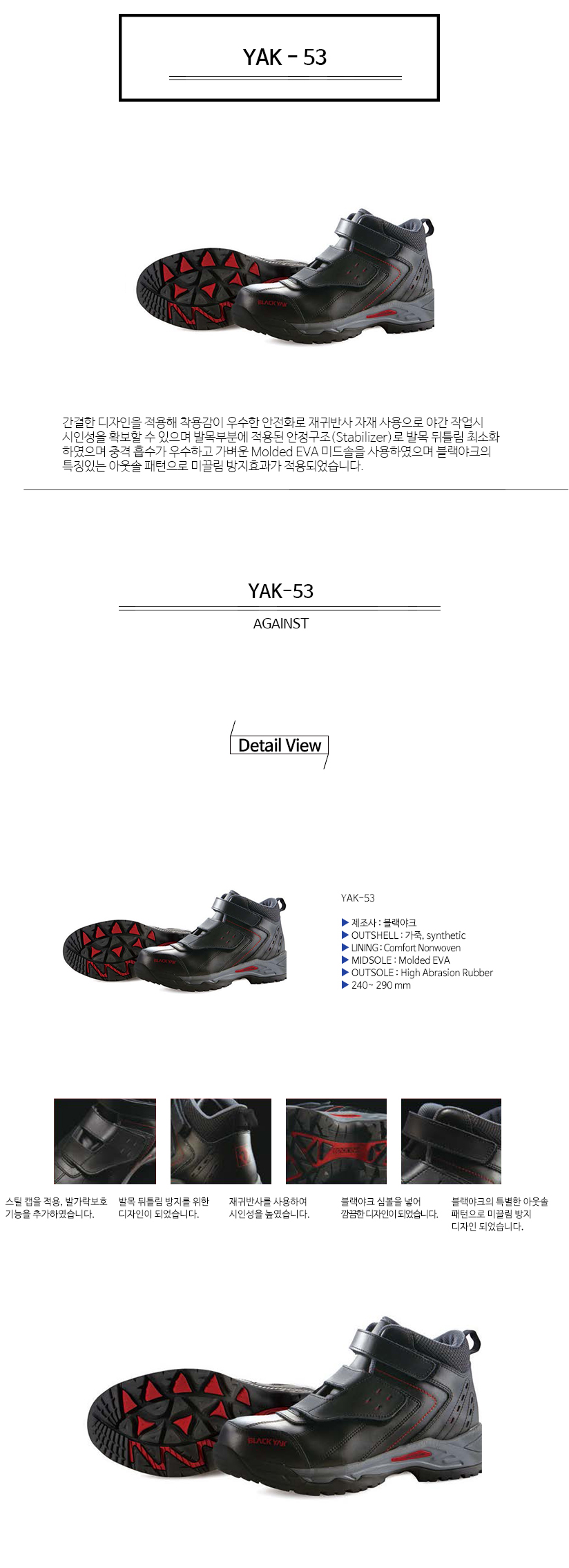 YAK-53-D.jpg
