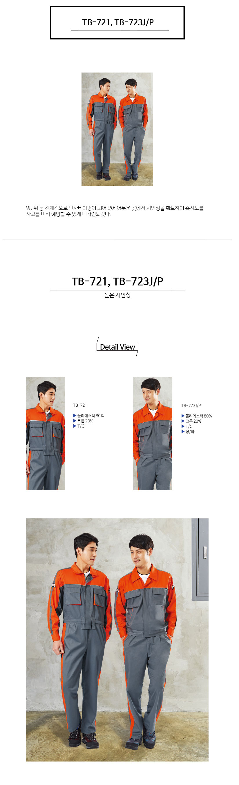 TB-721,723.jpg